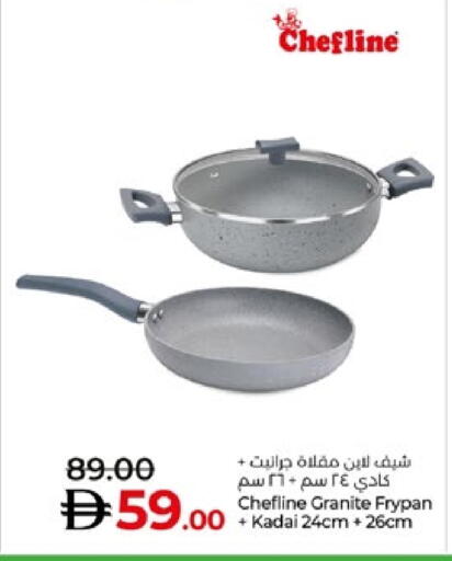 available at Lulu Hypermarket in UAE - Abu Dhabi