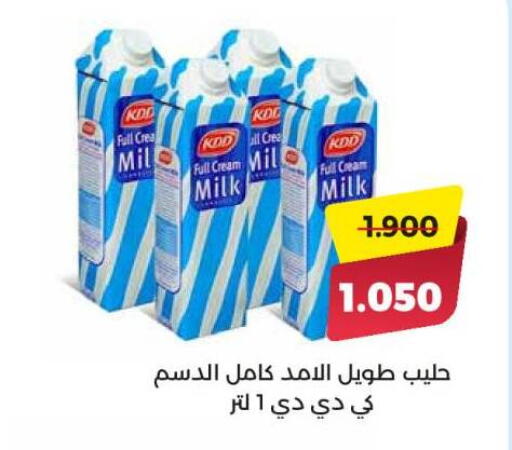 KDD Full Cream Milk available at  Adailiya Cooperative Society in Kuwait - Ahmadi Governorate