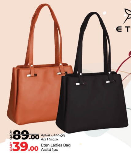 حقيبة نسائية available at لولو هايبرماركت in قطر - الوكرة