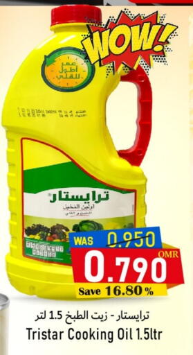 Cooking Oil available at Al Qoot Hypermarket in Oman - Muscat