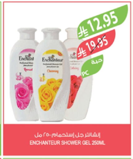 Enchanteur Shower Gel available at Farm  in KSA, Saudi Arabia, Saudi - Al-Kharj