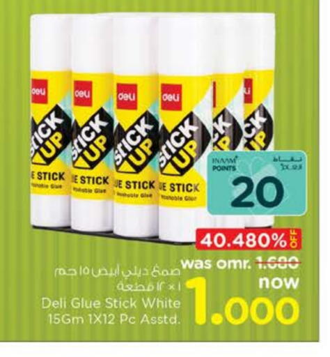available at Nesto Hyper Market   in Oman - Sohar