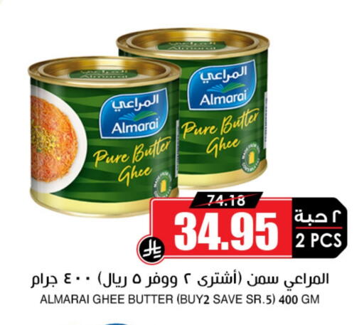ALMARAI available at Prime Supermarket in KSA, Saudi Arabia, Saudi - Az Zulfi
