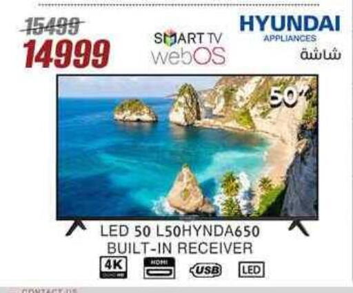 Smart TV available at Al Morshedy  in Egypt - Cairo