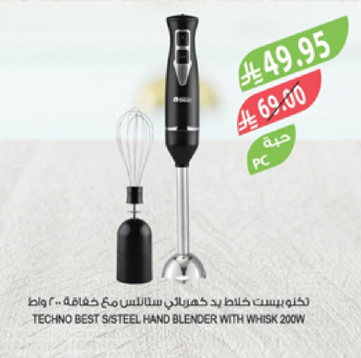 Mixer / Grinder available at Farm  in KSA, Saudi Arabia, Saudi - Sakaka