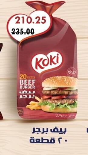 Beef available at Royal House in Egypt - Cairo