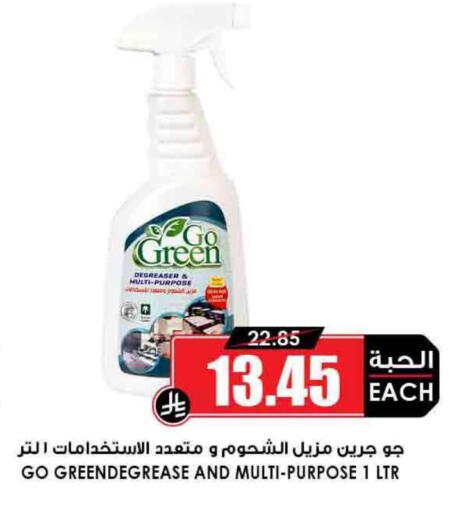 available at Prime Supermarket in KSA, Saudi Arabia, Saudi - Khafji