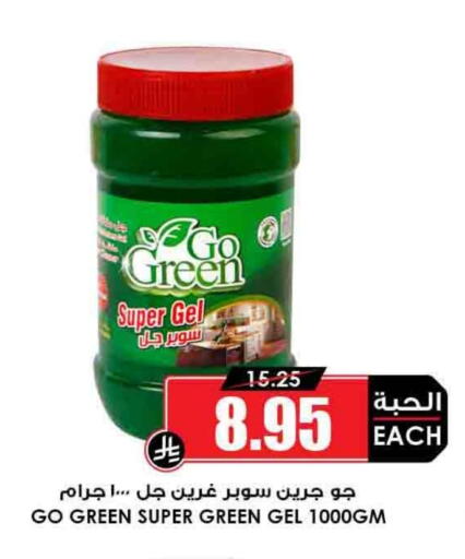 available at Prime Supermarket in KSA, Saudi Arabia, Saudi - Al Hasa