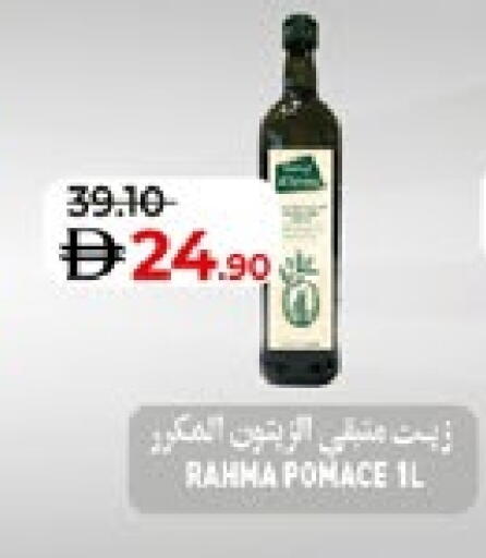 available at Lulu Hypermarket in UAE - Abu Dhabi