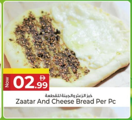 available at كنز هايبرماركت in الإمارات العربية المتحدة , الامارات - الشارقة / عجمان