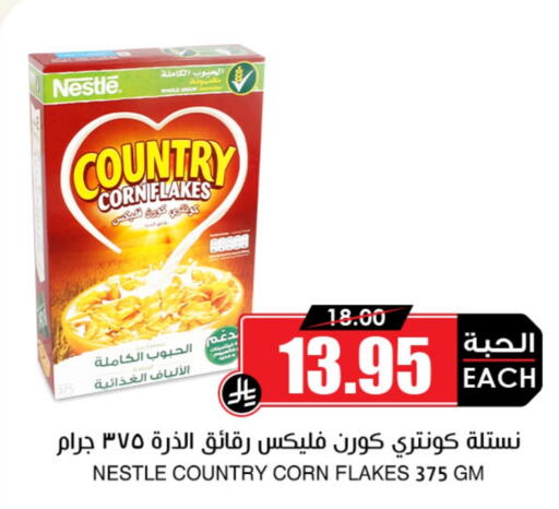 NESTLE Corn Flakes available at Prime Supermarket in KSA, Saudi Arabia, Saudi - Hafar Al Batin