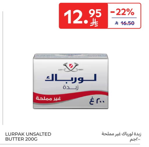 LURPAK available at Carrefour Market in KSA, Saudi Arabia, Saudi - Riyadh