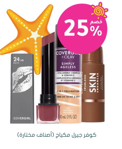 OLAY available at Nahdi in KSA, Saudi Arabia, Saudi - Buraidah