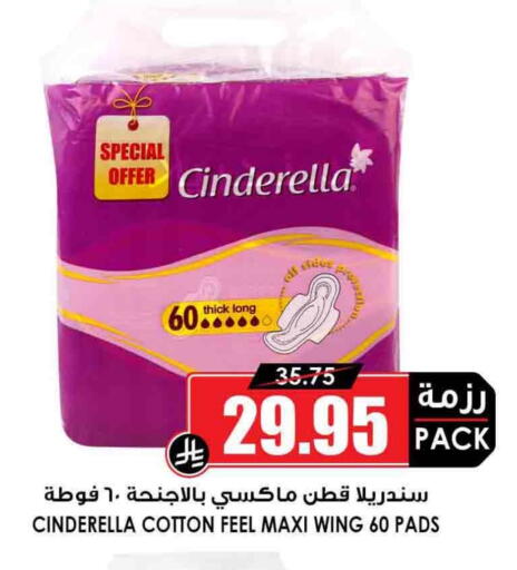 available at أسواق النخبة in مملكة العربية السعودية, السعودية, سعودية - رفحاء