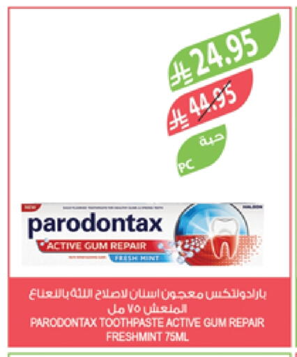 Toothpaste available at Farm  in KSA, Saudi Arabia, Saudi - Jubail
