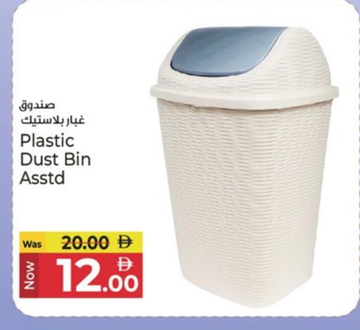 available at كنز هايبرماركت in الإمارات العربية المتحدة , الامارات - الشارقة / عجمان