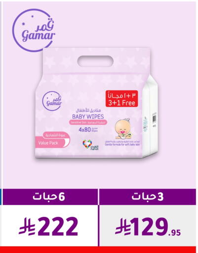 available at Nahdi in KSA, Saudi Arabia, Saudi - Sakaka