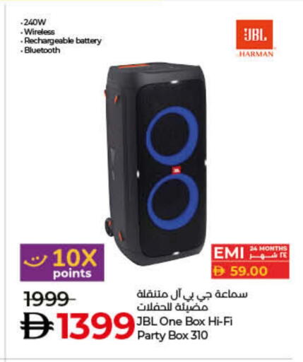 JBL Speaker available at Lulu Hypermarket in UAE - Umm al Quwain
