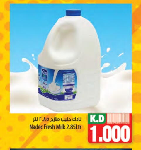 NADEC Fresh Milk available at Mango Hypermarket  in Kuwait - Ahmadi Governorate