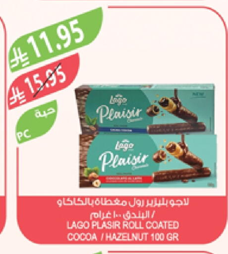 available at Farm  in KSA, Saudi Arabia, Saudi - Yanbu