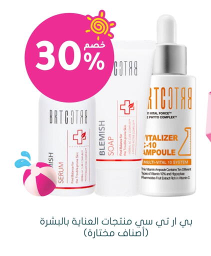 available at Nahdi in KSA, Saudi Arabia, Saudi - Jubail