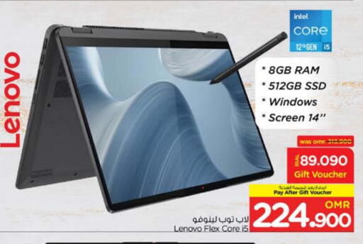 LENOVO available at Nesto Hyper Market   in Oman - Sohar