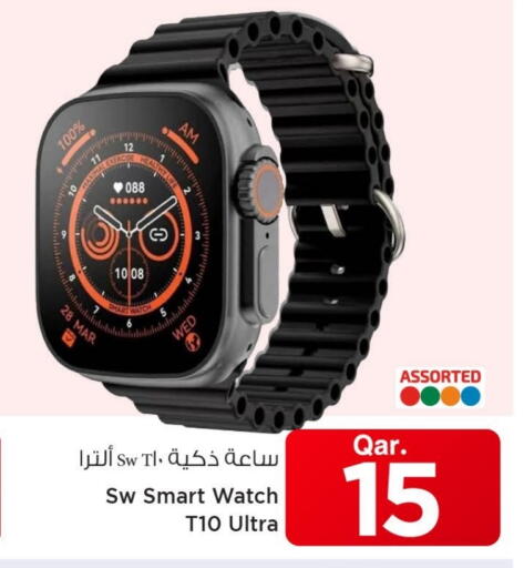 available at Mark & Save  in Qatar - Umm Salal