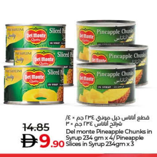دل مونتي available at لولو هايبرماركت in الإمارات العربية المتحدة , الامارات - ٱلْفُجَيْرَة‎
