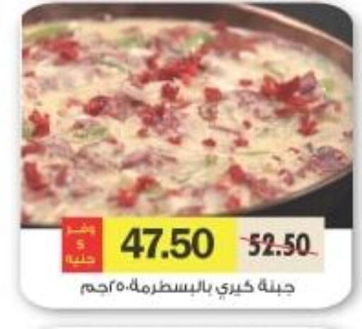 available at Royal House in Egypt - Cairo