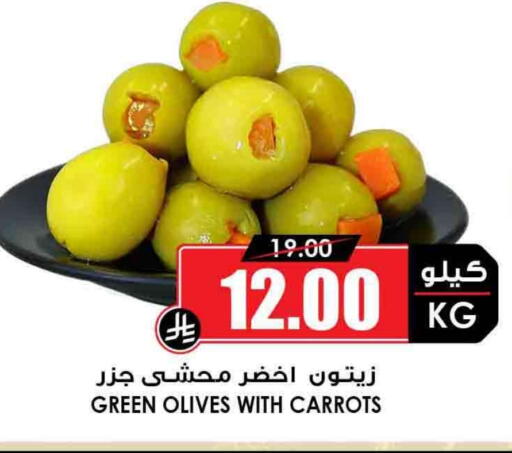 available at Prime Supermarket in KSA, Saudi Arabia, Saudi - Rafha