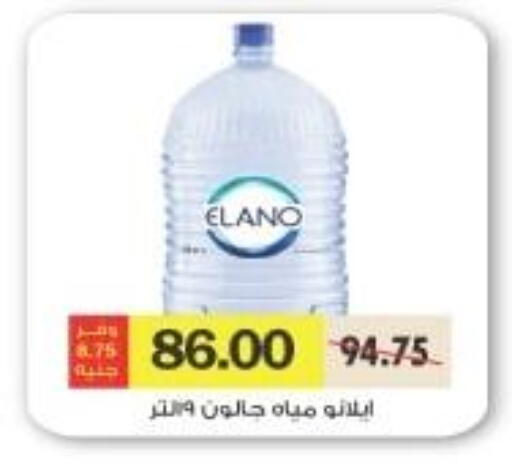 available at رويال هاوس in Egypt - القاهرة