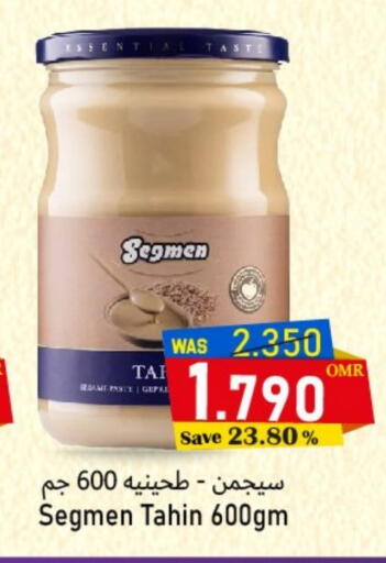 available at مركز المزن للتسوق in عُمان - مسقط‎