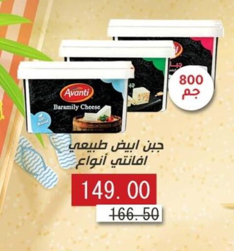available at رويال هاوس in Egypt - القاهرة