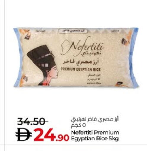 أرز كالروز available at لولو هايبرماركت in الإمارات العربية المتحدة , الامارات - أبو ظبي