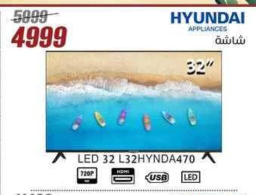 available at Al Morshedy  in Egypt - Cairo