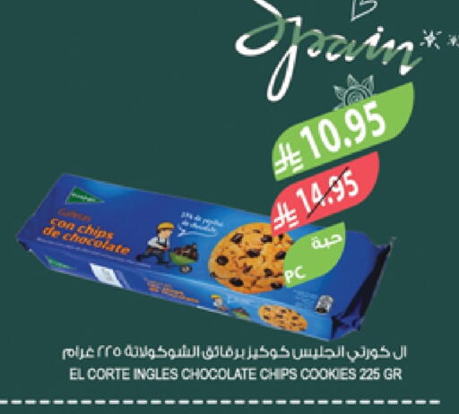 available at Farm  in KSA, Saudi Arabia, Saudi - Al Bahah