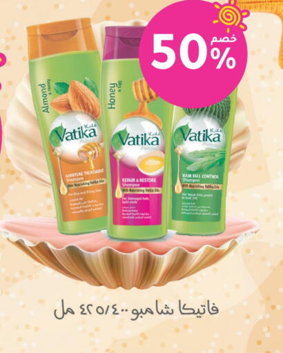 VATIKA Shampoo / Conditioner available at Nahdi in KSA, Saudi Arabia, Saudi - Buraidah