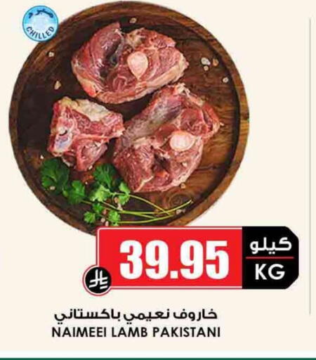 لحم الضأن / الغنم available at أسواق النخبة in مملكة العربية السعودية, السعودية, سعودية - أبها
