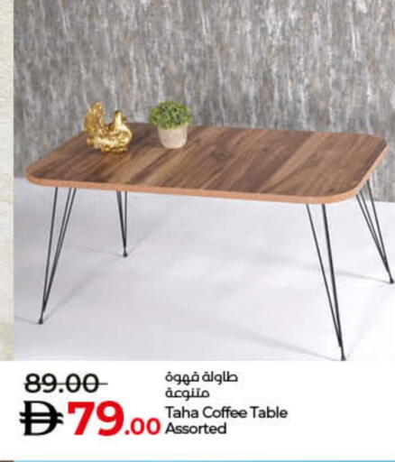 available at Lulu Hypermarket in UAE - Umm al Quwain
