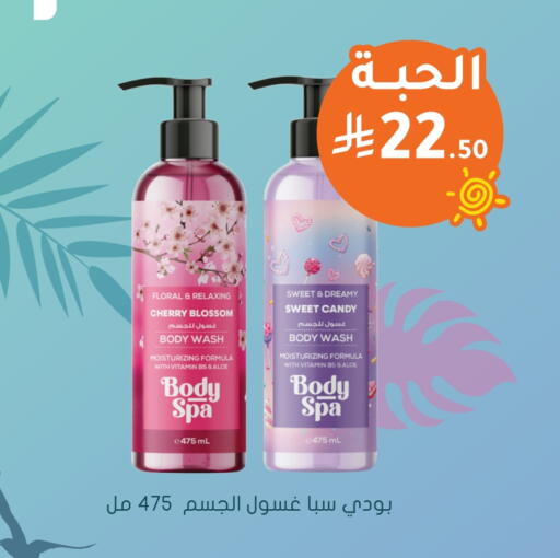 Cherry available at Nahdi in KSA, Saudi Arabia, Saudi - Tabuk