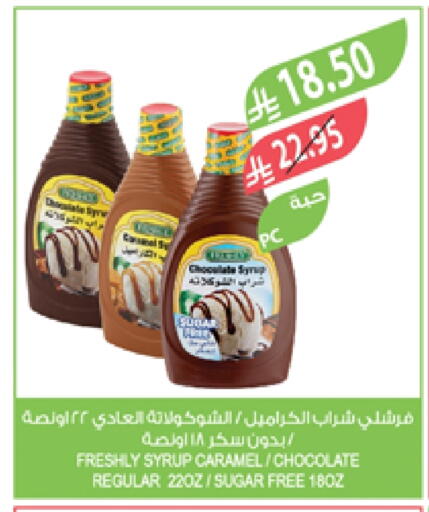 available at Farm  in KSA, Saudi Arabia, Saudi - Jubail
