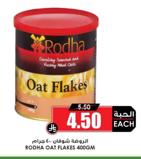 FRESHLY Oats available at Prime Supermarket in KSA, Saudi Arabia, Saudi - Yanbu