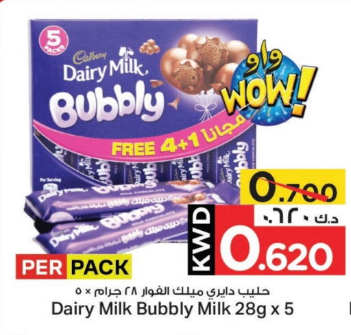 CADBURY available at مارك & سايف in الكويت - محافظة الأحمدي