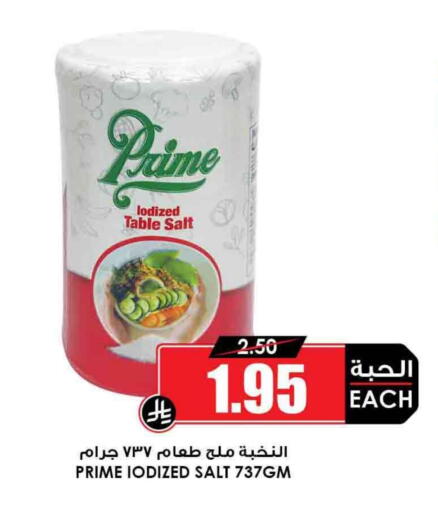 Salt available at Prime Supermarket in KSA, Saudi Arabia, Saudi - Ta'if