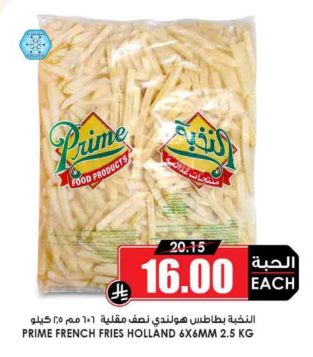 available at Prime Supermarket in KSA, Saudi Arabia, Saudi - Rafha
