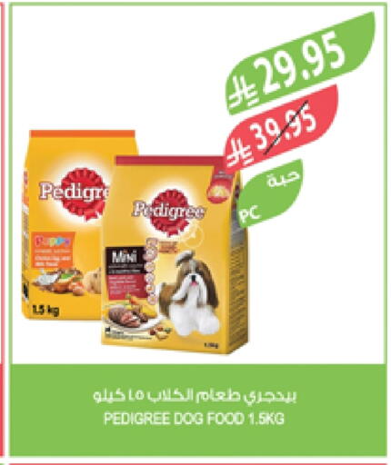 Pets in Farm , Saudi Arabia Offers - Saudi Arabia available at Farm in KSA, Saudi Arabia, Saudi - Yanbu