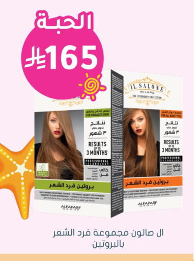 available at Nahdi in KSA, Saudi Arabia, Saudi - Dammam