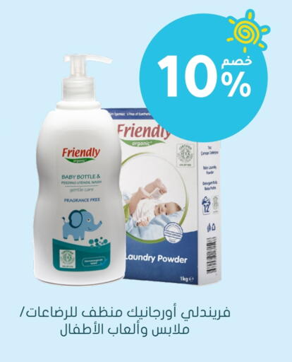 available at Nahdi in KSA, Saudi Arabia, Saudi - Bishah
