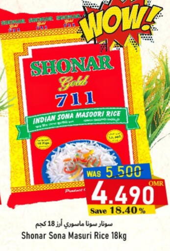 Masoori Rice available at Al Muzn Shopping Center in Oman - Muscat