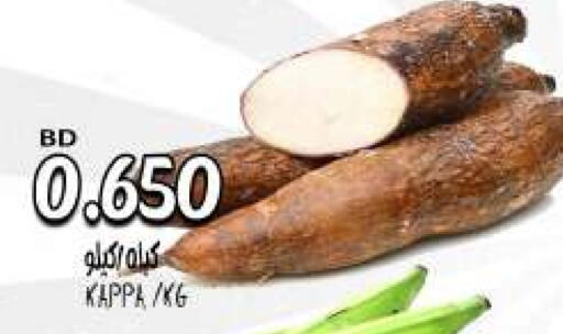 available at Hassan Mahmood Group in Bahrain